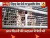 फटाफट देखिए दिनभर की 25 बड़ी खबरें
