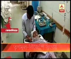কোচবিহারে তৃণমূল-বিজেপি সংঘর্ষ, বিজেপির ১৭ কর্মী-সমর্থক গ্রেফতার