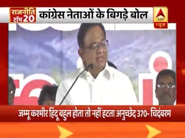 ABP News ABP News