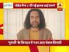 ‘सेक्रेड गेम्स 2’ की नई झलक आई सामने, ‘गुरुजी’ के किरदार में नजर आए पंकज त्रिपाठी । मनोरंजन फटाफट