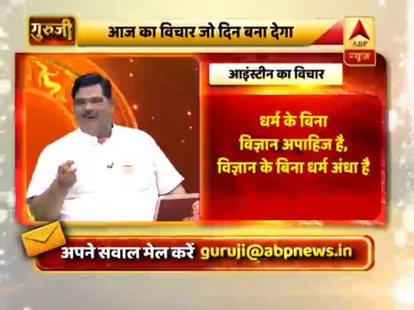 ABP News ABP News