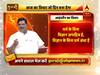 आज का विचार: धर्म के बिना विज्ञान अपाहिज है, विज्ञान के बिना धर्म अंधा है: आइंस्टीन 