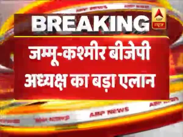 ABP News ABP News
