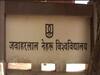 JNU छात्रसंघ के चुनाव के नतीजों पर रोक, देखिए क्या है पूरा मामला