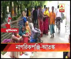 নাগরিকপঞ্জি আতঙ্কে আধারকার্ড সংশোধনের হুড়োহুড়ি মূর্শিদাবাদের বহরমপুরে