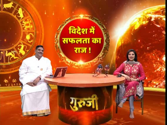 GuruJi with Pawan Sinha: How to be successful abroad?