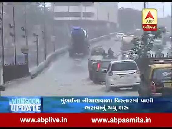 વિરામ બાદ ફરી મુંબઈમાં ધોધમાર વરસાદ, નીચાણવાળા વિસ્તારોમાં ભરાયા પાણી, જુઓ વીડિયો