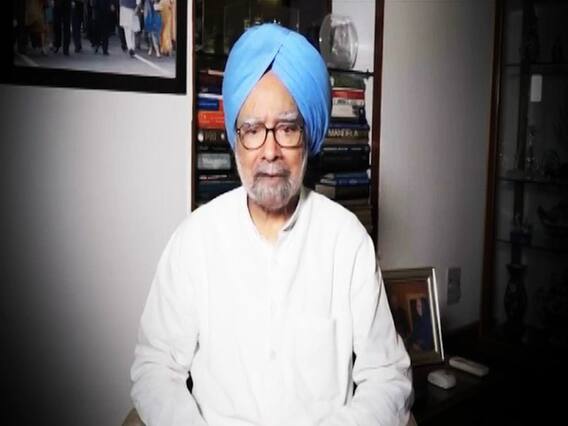 पूर्व पीएम मनमोहन सिंह ने देश की सुस्त अर्थव्यव्यवस्था पर जताई चिंता, सरकार की नीतियों पर उठाए सवाल | पंचनामा