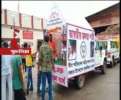 মহালয়ায় পুরুলিয়ায় ৬ বিজেপি কর্মীর জন্য তর্পণ করবেন জে পি নাড্ডা,কলস নিয়ে আজ কলকাতার উদ্দেশে যাত্রা মৃতদের পরিবারের