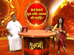 आज का राशिफल 21 September 2019 । जानिए कैसा रहेगा आज का दिन । दैनिक राशिफल । शनिवार राशिफल