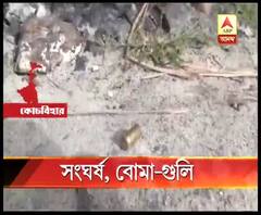 কোচবিহারের মাথাভাঙায় তৃণমূল-বিজেপি সংঘর্ষ