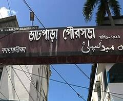 Reporter Stories: বেতন পাচ্ছেন না ভাটপাড়া পুরসভার অস্থায়ী শ্রমিকরা, চলছে বিক্ষোভ