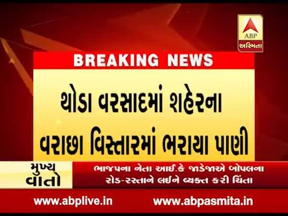 સુરતના નઘરોળ તંત્રના પાપે જનતા પરેશાન, ગટરના પાણી બેક મારતા સ્થાનિકો પરેશાન