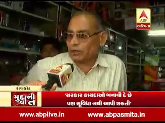 મુદ્દાની વાતઃ રાજોકમાટં હેલમેટના વેચાણમાં કાળા બજાર, જુઓ ખાસ અહેવાલ