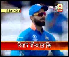 ট্যুইট ঘিরে ধোনির অবসর নিয়ে জল্পনা, বিতর্ক মেটালেন বিরাট