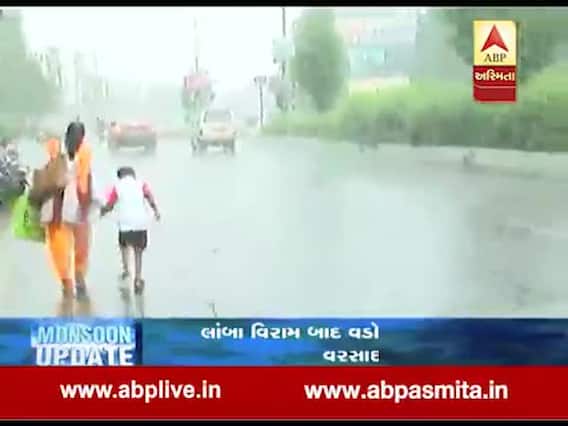 વડોદરામાં લાંબા વિરામ પછી વરસાદનો પ્રારંભ, જુઓ વીડિયો
