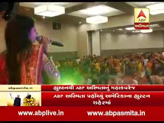 કિંજલ દવેએ અમેરિકામાં બોલાવી ગરબાની રમઝટ, જુઓ વીડિયો