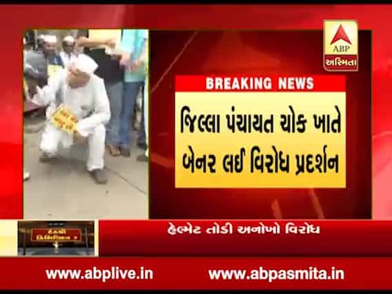 રાજકોટમાં લોકોએ હેલમેટ તોડી નવા ટ્રાફિક નિયમનો કર્યો વિરોધ, જુઓ વીડિયો