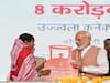 उज्ज्वला योजना का लक्ष्य 7 महीने पहले पूरा, PM मोदी ने दिया 8 करोड़वां गैस कनेक्शन