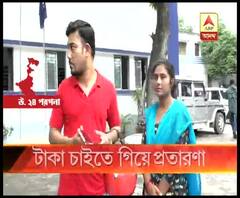 বকেয়া চাইতে গিয়ে সোদপুরের চিত্রশিল্পীর অ্যাকাউন্ট থেকে উধাও ৬৫ হাজারের বেশি টাকা