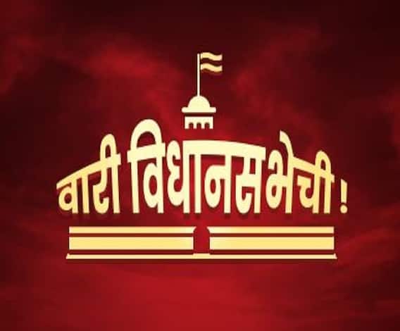 Assembly Election | पंढरपूरच्या महिला मतदारांच्या मनात काय? | वारी विधानसभेची | भाग 10 | ABP Majha