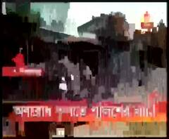 দক্ষিণ দিনাজপুরে যুবতীকে ধর্ষণ-খুনে দোষীদের গ্রেফতারের দাবিতে পথ অবরোধ ভিএইচপির, উত্তেজনা, লাঠিচার্জ