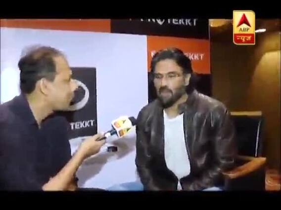 अभिनेता सुनील शेट्टी ने अपने असल जिंदगी के खतरों के बारे में की बातचीत, देखें वीडियो