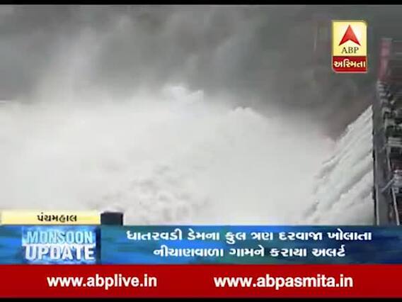 પંચમહાલઃ પાનમ ડેમ થયો ઓવરફ્લો, પાંચ દરવાજા ખોલાયા, જુઓ વીડિયો