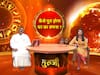 कैसे पूरा बनेगा अधूरा मकान ? जानिए उपाय जिनसे दूर होंगी बाधाएं 