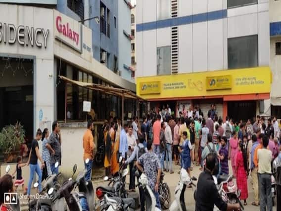 PMC બેંકમાં કૌભાંડથી ખળભળાટઃ RBIએ શું લગાવ્યો પ્રતિબંધ? જુઓ વીડિયો