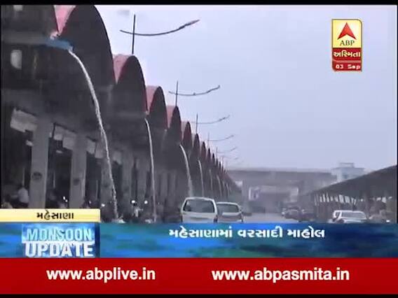  મહેસાણાના ગ્રામ્ય વિસ્તારમાં ધોધમાર વરસાદ, જુઓ વીડિયો