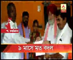 দলের আর্থিক সাহায্য গ্রহণ করল কাঁকসায় নিহত বিজেপি নেতার পরিবার