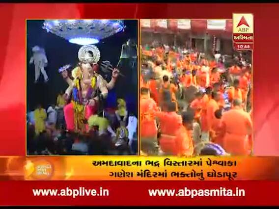 મુંબઈઃ લાલબાગના રાજાનું વાજતે-ગાજતે કરવામાં આવ્યું સ્વાગત, જુઓ વીડિયો