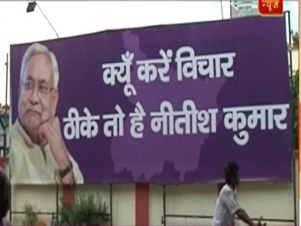 ABP News ABP News