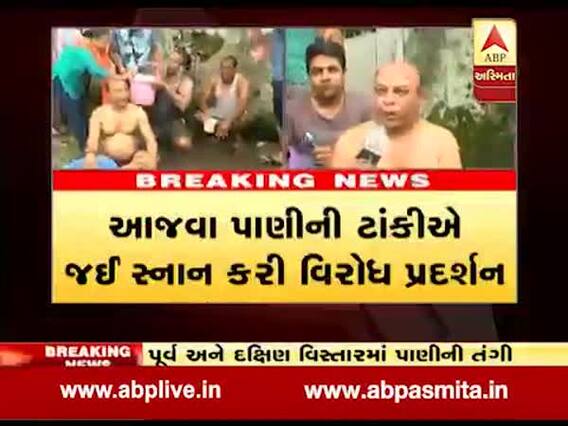 વડોદરાઃ પાણીની સમસ્યા મુદ્દે લોકોએ કેવી રીતે કર્યો વિરોધ? જુઓ વીડિયો