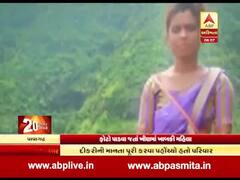 પાવાગઢ ડુંગર પર ફોટો પડાવતી વખતે મહિલા ખાબકી ખીણમાં, થયું મોત