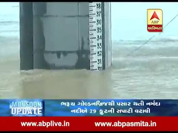 ભરૂચ: ગોલ્ડનબ્રિજ પર નર્મદા નદી 30 ફૂટની સપાટીએ પહોંચી, જુઓ વીડિયો