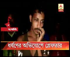 ধনেখালিতে নাবালিকাকে ‘ধর্ষণ’, অভিযুক্তকে ধরে হাত-পা বেঁধে ‘মারধর’
