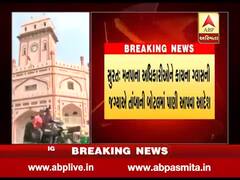 સુરતઃ મનપા અધિકારીઓની ઓફિસોમાં તાંબાની બોટલથી પાણી આપવા સૂચના, જુઓ વીડિયો