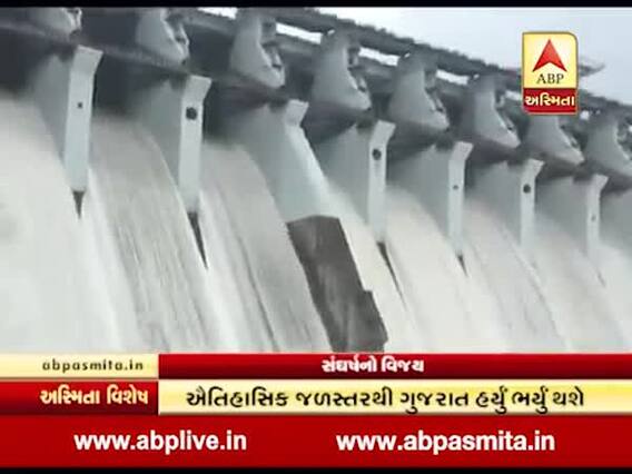 અસ્મિતા વિશેષ: સંઘર્ષનો વિજય | Asmita Vishesh | 14 Sept 2019