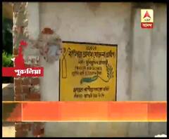 পুরুলিয়ায় তৃণমূল কর্মীর বিরুদ্ধে আবাস যোজনায় বাড়ি পাইয়ে দেওয়ার নামে কাটমানি নেওয়ার অভিযোগ