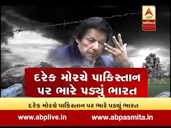 અસ્મિતા વિશેષઃ ઇમરાન ક્લિન બૉલ્ડ || 29-9-2019