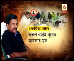 তৃণমূলের বৈঠকে নানুরে বিজেপি নেতা খুনে মূল অভিযুক্ত কেরিম খান
