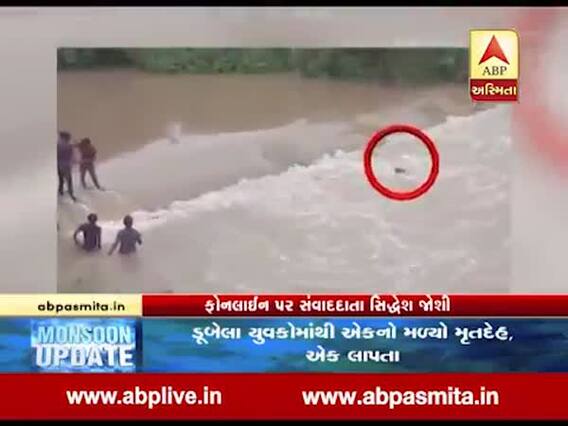 નવસારીઃ ચીખલીના વાઝણા ગામે ગણપતિ વિસર્જન સમયે બે યુવકો ડૂબ્યા, બંનેના મોત