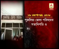 ফলাফলের এক বছর পর গঠিত হল পুরুলিয়ার স্থায়ী জেলা সমিতি, ৭ দিনেই ঠিক হবে কর্মাধক্ষ