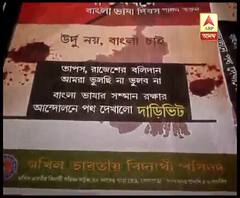 দাড়িভিট কাণ্ডে মেলেনি সিবিআই, বিজেপির সঙ্গ ছেড়ে একলা চলার হুঁশিয়ারি নিহত ২ ছাত্রের পরিবারের