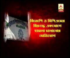 নদিয়ায় আক্রান্ত তৃণমূলের শ্রমিক সংগঠনের ২ সদস্য, অভিযুক্ত বিজেপি ও সিপিএম