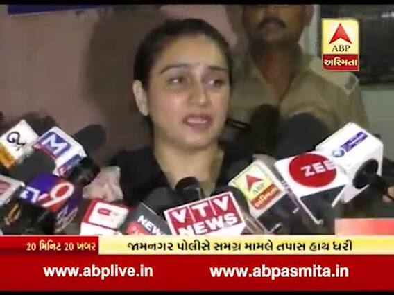 જામનગરઃ નિશા ગોંડલિયાને જાનથી મારી નાંખવાની ધમકી, સાંભળો તેની જ જુબાની 