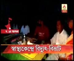 বিষ্ণুপুর ব্লক স্বাস্থ্যকেন্দ্রে বিদ্যুৎ বিভ্রাটে ভোগান্তি, মোমের আলোয় চিকিৎসা