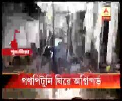 গণপিটুনি ঘিরে অগ্নিগর্ভ পুরুলিয়ার পারা, আক্রান্তদের উদ্ধার করতে গিয়ে বিক্ষোভের মুখে পুলিশ, ফাঁড়িতে হামলা-ভাঙচুর 
